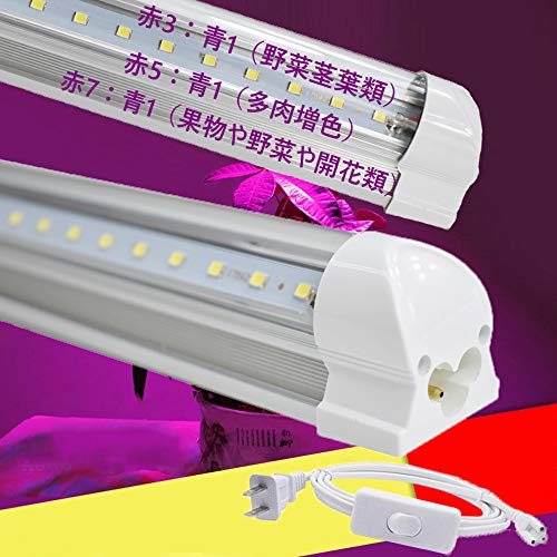 植物育成 蛍光灯」の人気商品一覧 | 安い商品を通販サイトから探す